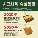 오늘통닭 이미지