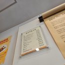 고봉민김밥인 고덕에듀타운점 이미지