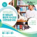 국제언어대학원대학교 이미지