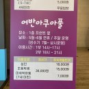 어반아쿠아풀 네이버블로그