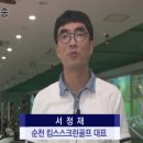 킴스스크린골프
