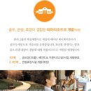 세인트포 휴양콘도미니엄 이미지