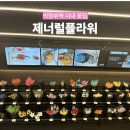 의정부역 시내 밤 9시까지 하는 꽃집 제너럴플라워 내돈내산