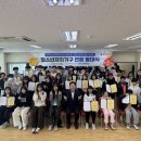 유림청소년문화의집 | 유림청소년문화의집 자치기구 연합 워크숍 1회차 발대식 성황리 개최