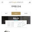 오송OK공인중개사사무소 이미지