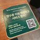 칠구네신림동백순대&순대국 안산중앙역점 | 안산 중앙동 / 중앙역 순대국 맛집 / 칠구네 신림동백순대&순대국 안산중앙역점 / 내돈내산