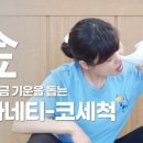 홍익요가연구원 - 충주시 계명대로 115 | 홍익요가연구원