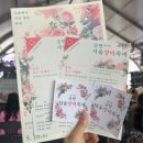 중화점 현대자동차 | 🌹 제 17회 중랑 장미축제 후기