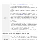 강원특별자치도강릉의료원 이미지