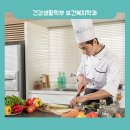 5-1 한식조리기능사 자격과정 이미지