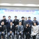 대경신산업연구협회