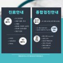 수영김내과의원 이미지