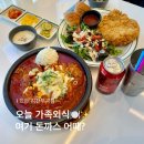 돈까스회관 김천부곡점 | 부곡동 김천돈까스맛집 찾으세요? 뜨돈 홀그레인샐러드돈까스, 뚝배기뜨돈까스 솔직후기
