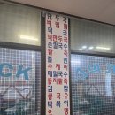 장성종합센터 | [영광 맛집] 단돈 2,000원의 행복, 엄마 손맛 고스란히 담긴 영광구시장 노포 '종합쇼핑분식센터' 솔직후기