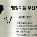 한림카센타