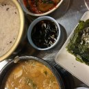 석희 왕소금연탄구이 이미지