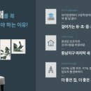 동남아파트경로당 이미지