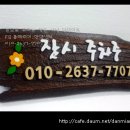 우드테리어 Daum카페