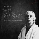 포도뮤지엄 이미지