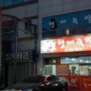 족발형제 이미지