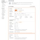 국민컴퓨터학원