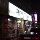 금사역 3번출구 이미지