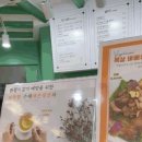 테바그린 네이버블로그