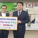 교촌치킨운천신봉점