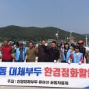 당동 어선대체부두 주간한산신문사