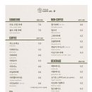 에이엔 - 노원구 동일로195길 7 | 에이엔
