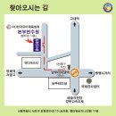 제 43기 유아체육/유아무용지도자 단기 자격연수안내＜5월28(토)~29(일), 서초본부연수원＞ 이미지