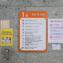 한강수병원 | 영등포 한강수병원 아이 흉터레이저 울트라펄스알파 후기