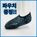 슈즈 - 북구 만덕대로 121 | 슈즈