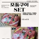 도매정육점 이미지