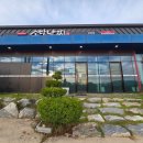 소담 | [충북/진천군 광혜원면] 내돈내산 솔직후기 불향가득 낙지볶음 소담낙찌 광혜원점