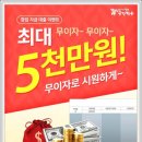 구팔유통 네이버블로그