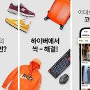 하이버