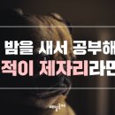매일의수학학원