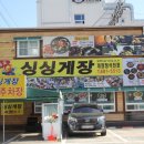 옥림농장 | 마음에 들었던 거제 맛집 리스트