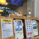 미식가의우동 - 강서구 명지국제6로220번길 7 | 미식가의우동