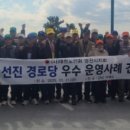 영천경로당 엔디엔뉴스