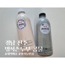 명석손두부