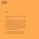 나와 나타샤와 흰당나귀 | 나와 나타샤와 흰당나귀