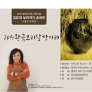 광주바로병원 이미지