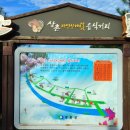 상촌 다목적광장 이미지