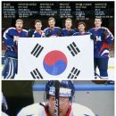 아이스하키 세계 선수권 대회 한국팀 이미지