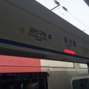 1호선 독산역 이미지