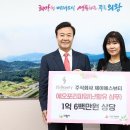 ㈜제이에스 이미지