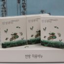 인성바이오 - 송파구 법원로11길 25 | 인성바이오