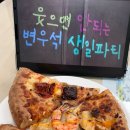 장미고시텔 | [일상] 다음생에는 까마귀로 태어날래